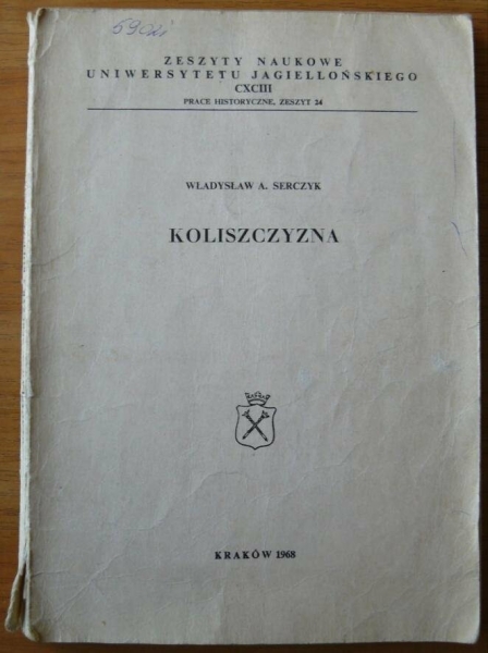 Що приховують архіви про Коліївщину? Інтерв’ю з Євгеном Букетом