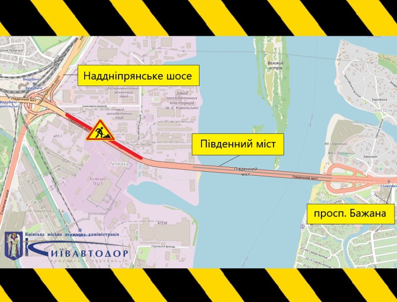 Південний міст буде частково перекрито для ремонту через два тижні після відкриття