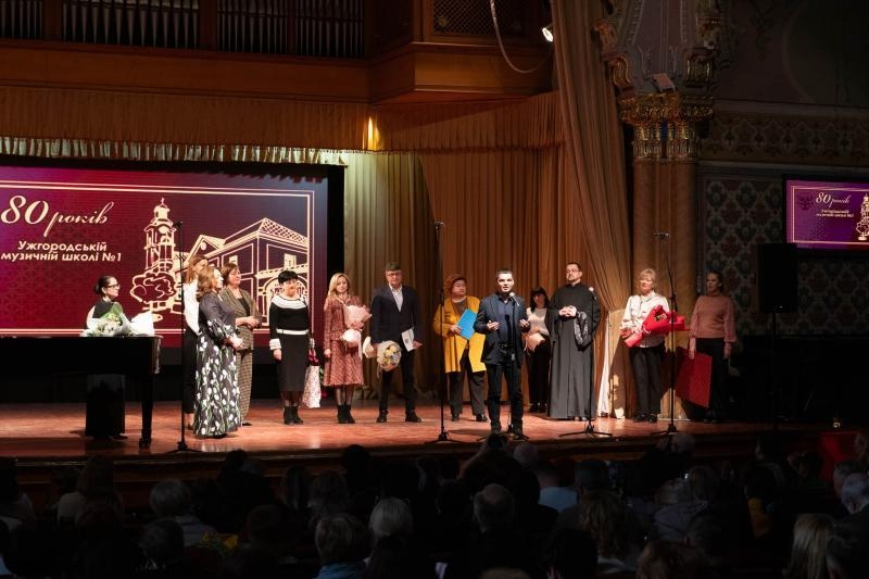 80 років Ужгородській музичній школі: перший державний мистецький навчальний заклад на Закарпатті відзначив річницю заснування