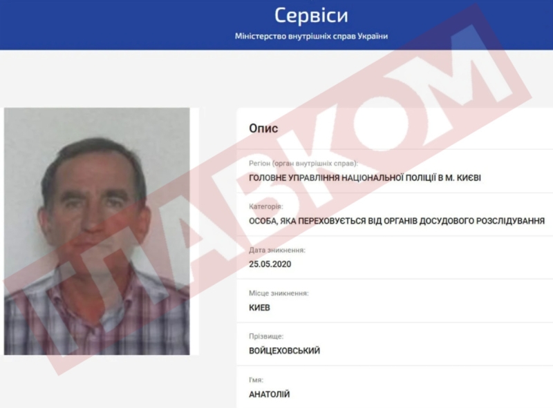 Будівельна одісея Войцеховського. Хепі-енду не буде?