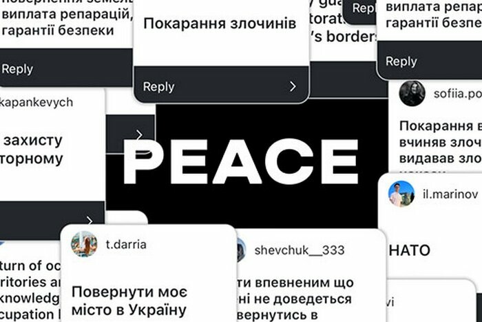 Ukraine.ua закликає українців записати відео про справедливий мир