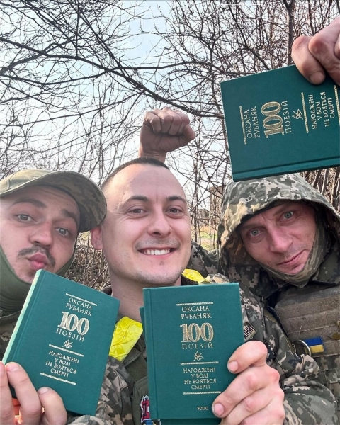 Вірші під час війни: як військова з Івано-Франківщини Оксана Рубаняк увійшла до престижної серії "Фоліо" (ФОТО)