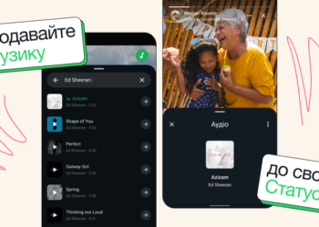 WhatsApp анонсував можливість додавати музику в статуси