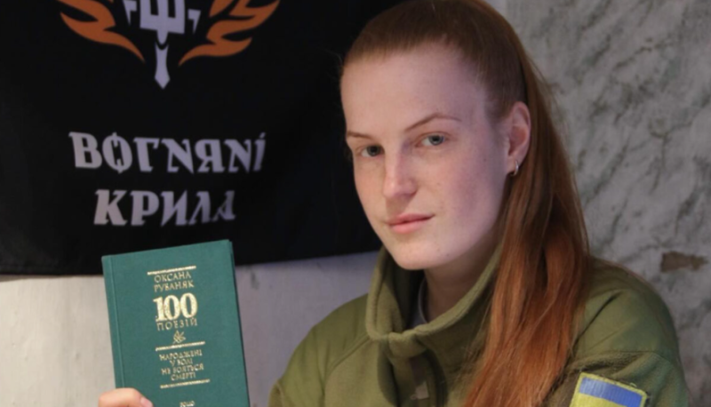 Вірші під час війни: як військова з Івано-Франківщини Оксана Рубаняк увійшла до престижної серії "Фоліо" (ФОТО)