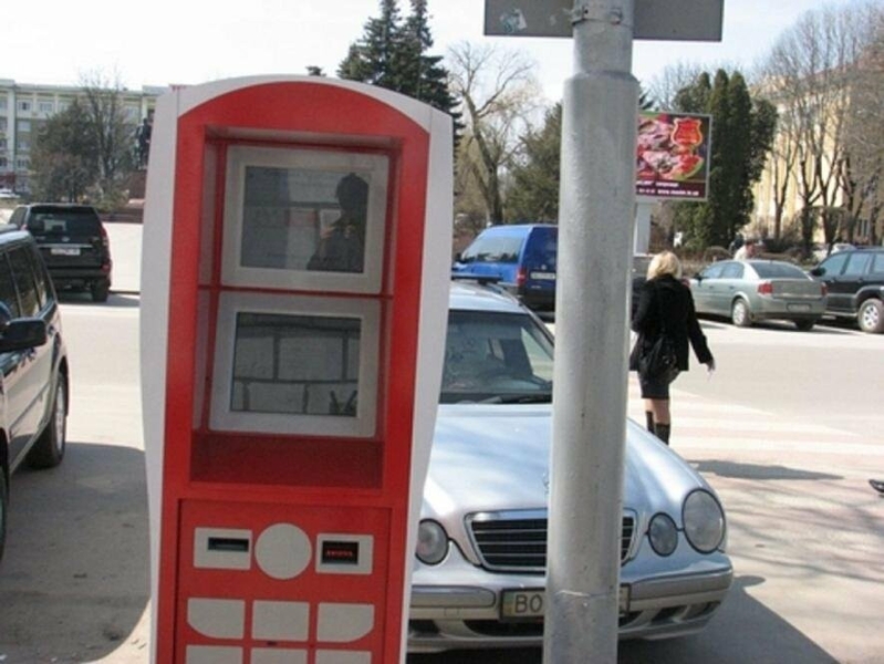 У Тернополі починають демонтовувати вуличні платіжні термінали: що відбувається