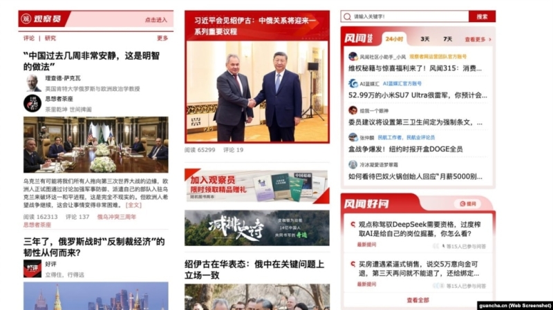 Китайські медіа заспокоюють читачів: співпраця із Росією розвиватиметься без змін