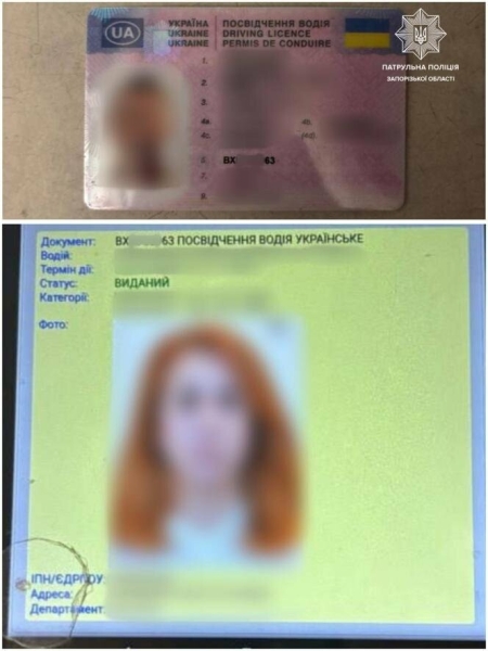 У Запоріжжі викрили водія з підробленим посвідченням