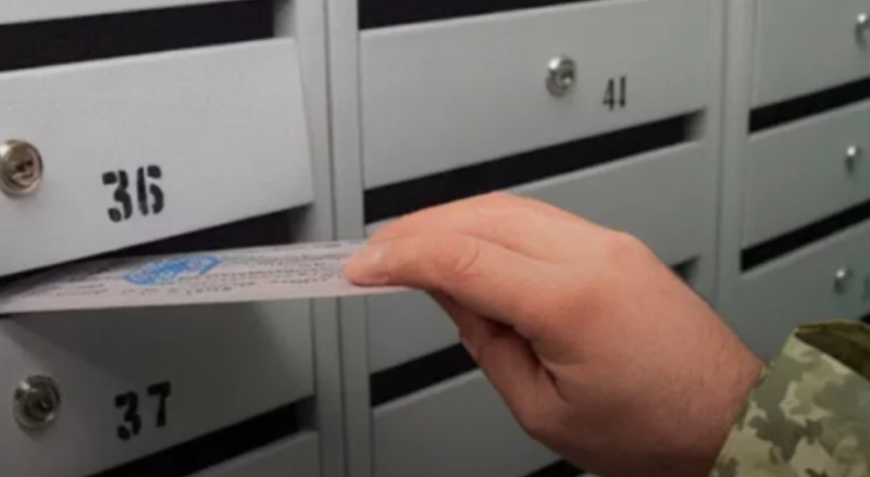 Скасувати штраф від ТЦК допоможе "Укрпошта": які дані враховують