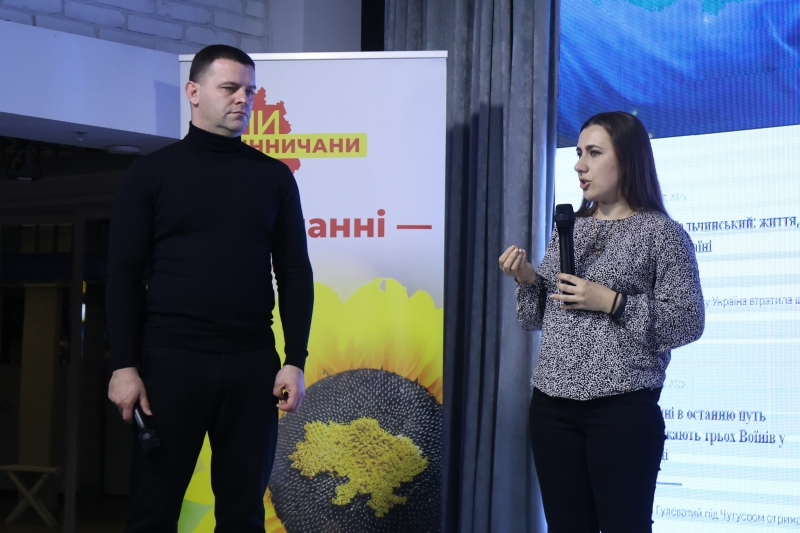 «Книга Героїв»: Інформація про загиблих Захисників не повинна стати рядком сухої статистики