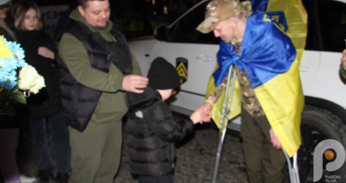 Лучани зустріли Юрія Царіцина, який у січні повернувся з російського полону