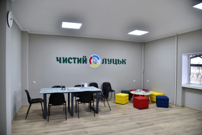 На базі центру управління відходами у Луцьку відкрили еко-клас