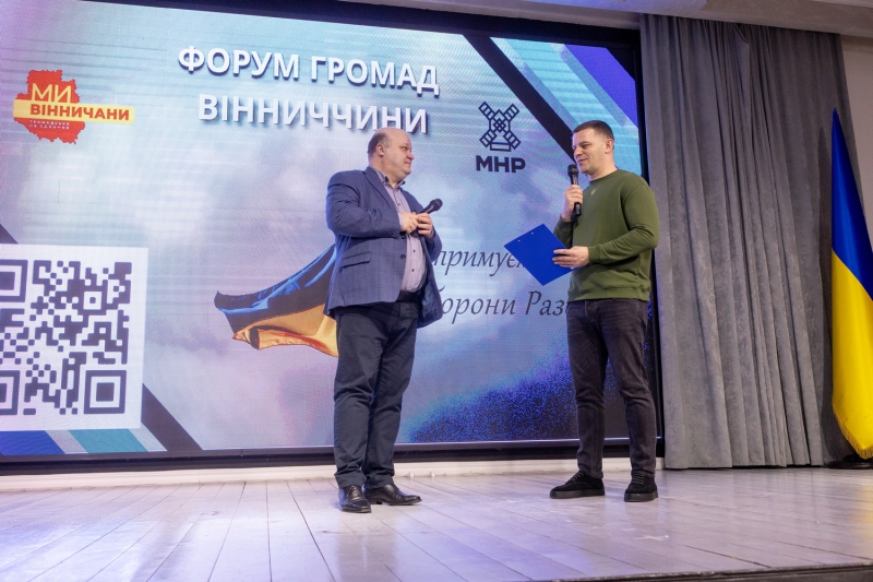 На форумі громад Вінниччини на три мільйони гривень передали техніки та засобів бійцям на передову