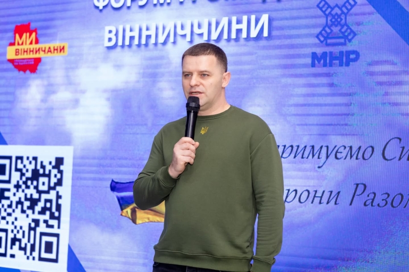 На форумі громад Вінниччини на три мільйони гривень передали техніки та засобів бійцям на передову