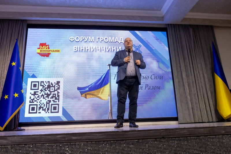 На форумі громад Вінниччини на три мільйони гривень передали техніки та засобів бійцям на передову