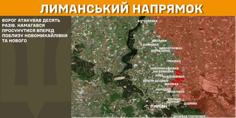 На фронті за минулу добу 109 бойових зіткнень, найбільше на Торецькому та Покровському напрямках, – Генштаб