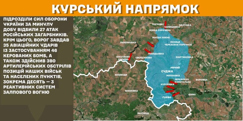 На фронті за минулу добу 109 бойових зіткнень, найбільше на Торецькому та Покровському напрямках, – Генштаб