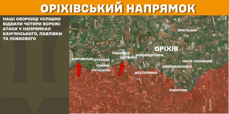 На фронті за минулу добу 109 бойових зіткнень, найбільше на Торецькому та Покровському напрямках, – Генштаб