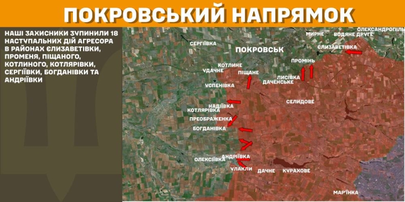 На фронті за минулу добу 109 бойових зіткнень, найбільше на Торецькому та Покровському напрямках, – Генштаб