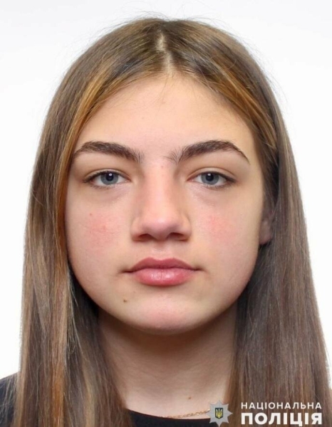 На Миколаївщині розшукують неповнолітню, - ФОТО
