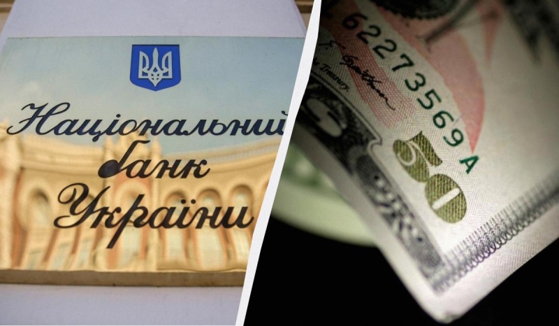 Нацбанк знову знизив ціну долара: офіційний курс валют на 7 березня