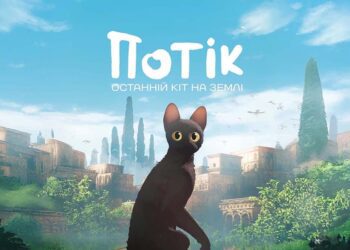 Оскароносний мультфільм «Потік. Останній кіт на Землі» створили у безплатній програмі для 3D-моделювання