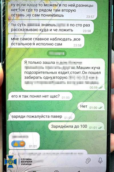 Пара з Полтавщини за гроші &laquo;на дозу&raquo;, отримані від рашистів, збиралася підірвати службове авто біля ТЦК у Тернополі