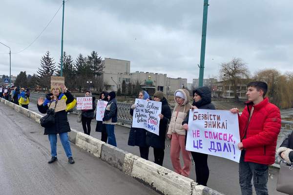 Рідні пропавших безвісти та полонених бійців з Хмільника провели акцію