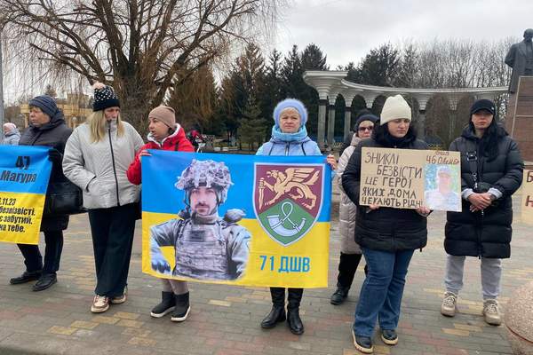 Рідні пропавших безвісти та полонених бійців з Хмільника провели акцію