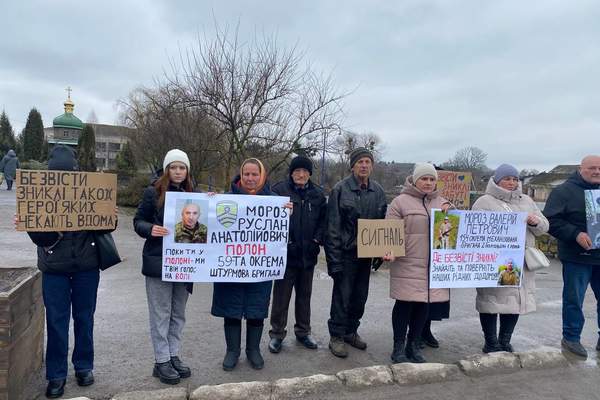Рідні пропавших безвісти та полонених бійців з Хмільника провели акцію