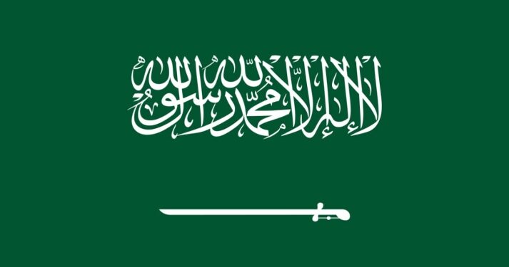 Саудівська Аравія підтвердила, що прийме зустріч делегацій США і України