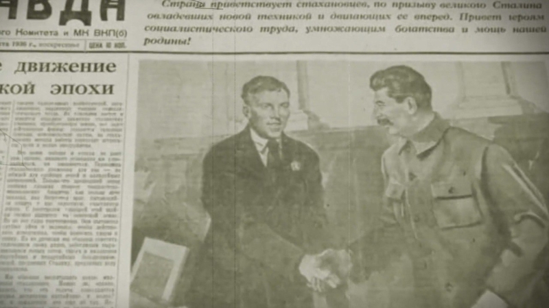 Шахтар-ударник Олексій Стаханов: шлях від ідола мільйонів до пацієнта психіатричної лікарні