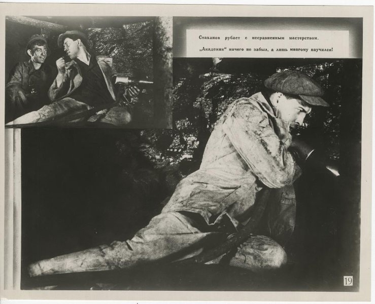 Шахтар-ударник Олексій Стаханов: шлях від ідола мільйонів до пацієнта психіатричної лікарні