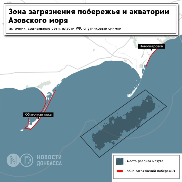 &laquo;Такої кількості мазуту акваторія жодного моря не отримувала&raquo;. Що буде з Чорним морем після аварії російських танкерів