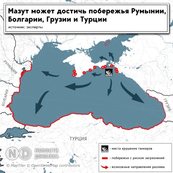 &laquo;Такої кількості мазуту акваторія жодного моря не отримувала&raquo;. Що буде з Чорним морем після аварії російських танкерів