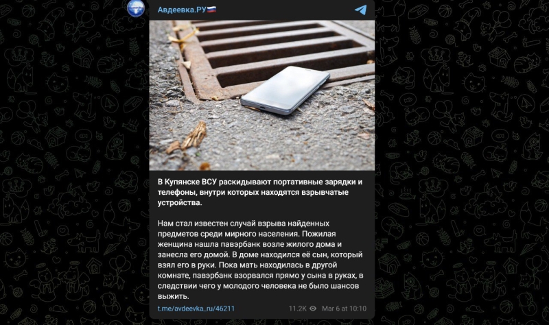 Токсичний простір: як Telegram-канали на окупованих територіях маніпулюють інформацією про обстріли
