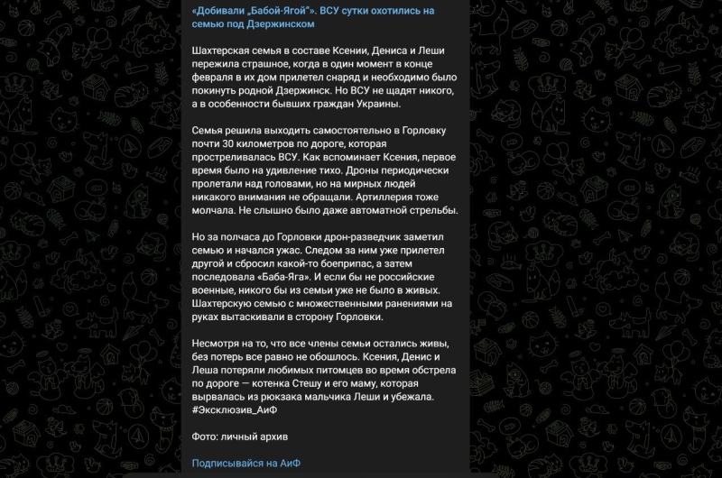 Токсичний простір: як Telegram-канали на окупованих територіях маніпулюють інформацією про обстріли