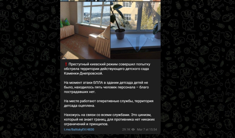 Токсичний простір: як Telegram-канали на окупованих територіях маніпулюють інформацією про обстріли