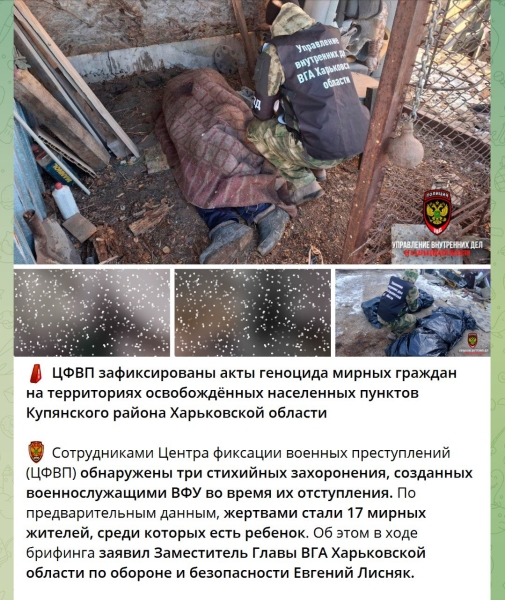 Токсичний простір: як Telegram-канали на окупованих територіях маніпулюють інформацією про обстріли