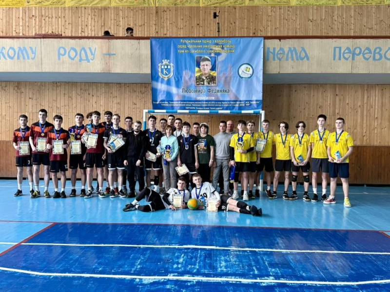 У Калуській громаді провели турнір з волейболу присвячений пам&rsquo;яті захисника Любомира Фединяка (ФОТО)