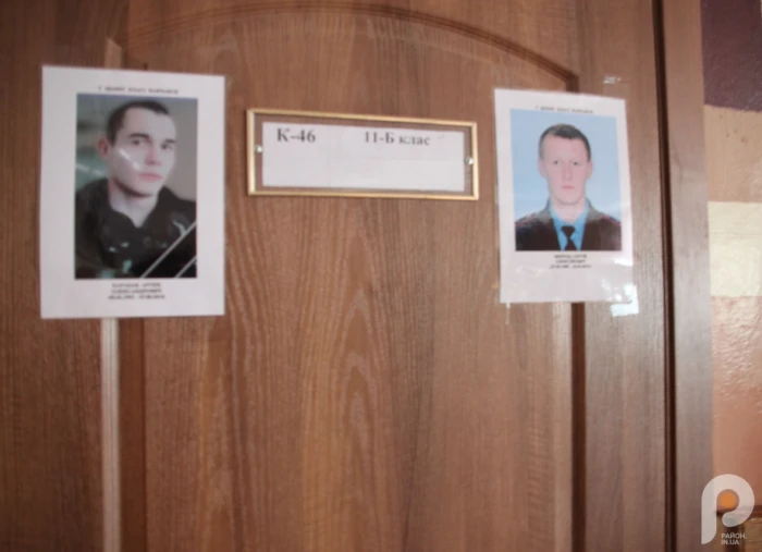 У Луцькому ліцеї №25 на дверях кабінетів з’явилися портрети загиблих на війні випускників