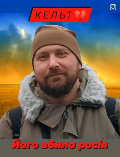 У пошуках маленького Маріуполя: як дружина загиблого «Кельта» Ольга Катрич відбудовувала своє життя