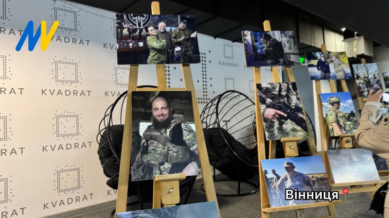 У Вінниці відкрили фотовиставку «Доброволець – поклик серця»