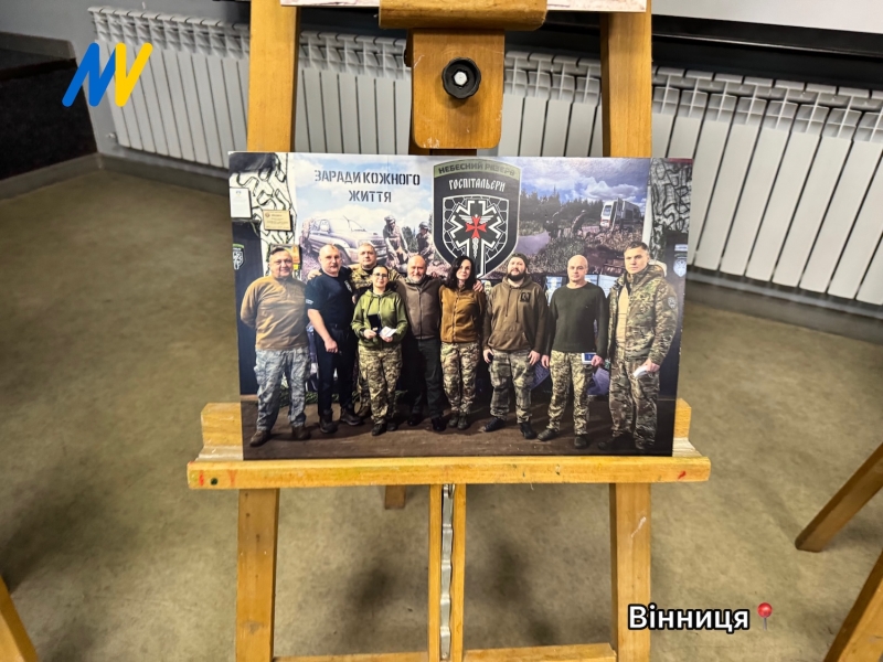У Вінниці відкрили фотовиставку «Доброволець – поклик серця»