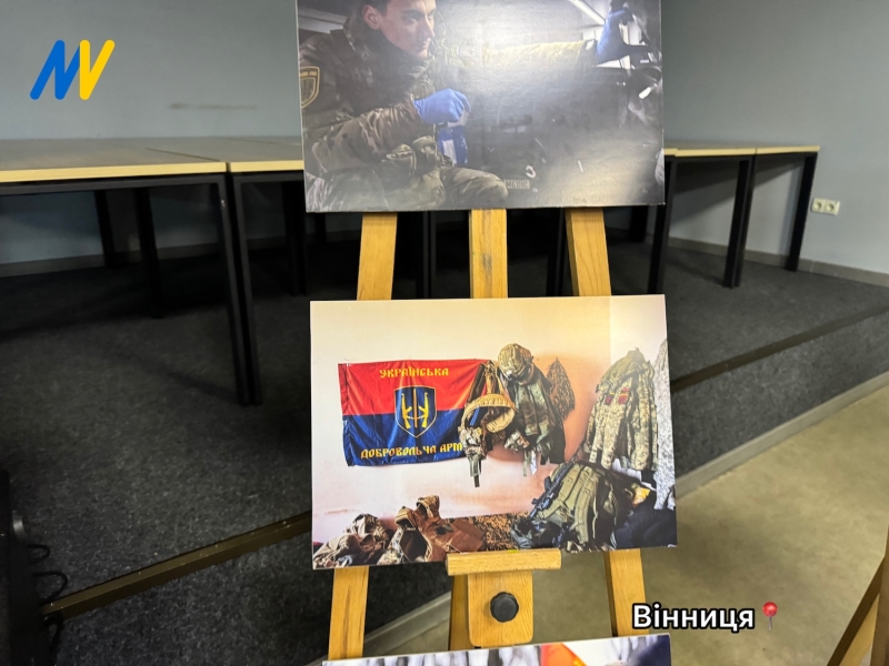 У Вінниці відкрили фотовиставку «Доброволець – поклик серця»