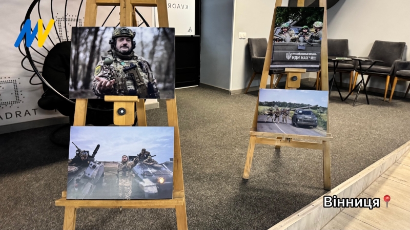 У Вінниці відкрили фотовиставку «Доброволець – поклик серця»