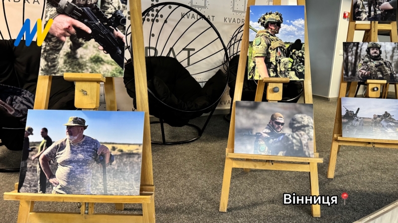 У Вінниці відкрили фотовиставку «Доброволець – поклик серця»