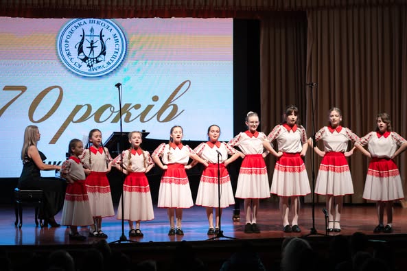 Ужгородська школа мистецтв відзначила 70-річний ювілей великим святковим концертом