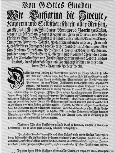 Від козаків до окупантів: як Росія змінювала склад населення Донбасу