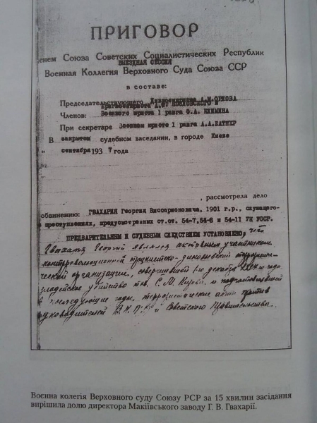 Від козаків до окупантів: як Росія змінювала склад населення Донбасу