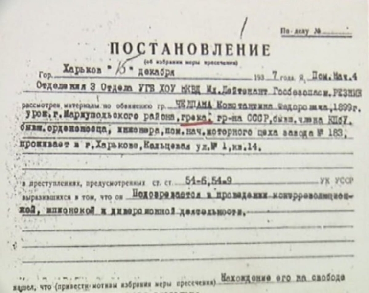 Від козаків до окупантів: як Росія змінювала склад населення Донбасу